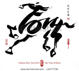 神學教授曾祥新牧師:從春節說起