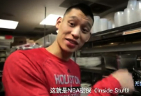 林書豪春節秀包水餃 祝球迷馬年快樂