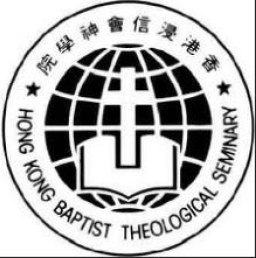 浸信會神學院成「法人」脫鈎浸聯會