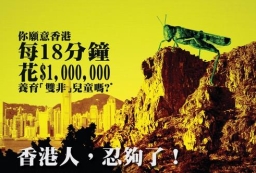 中宣院長馮兆成：中港矛盾助港教會調整服侍心態