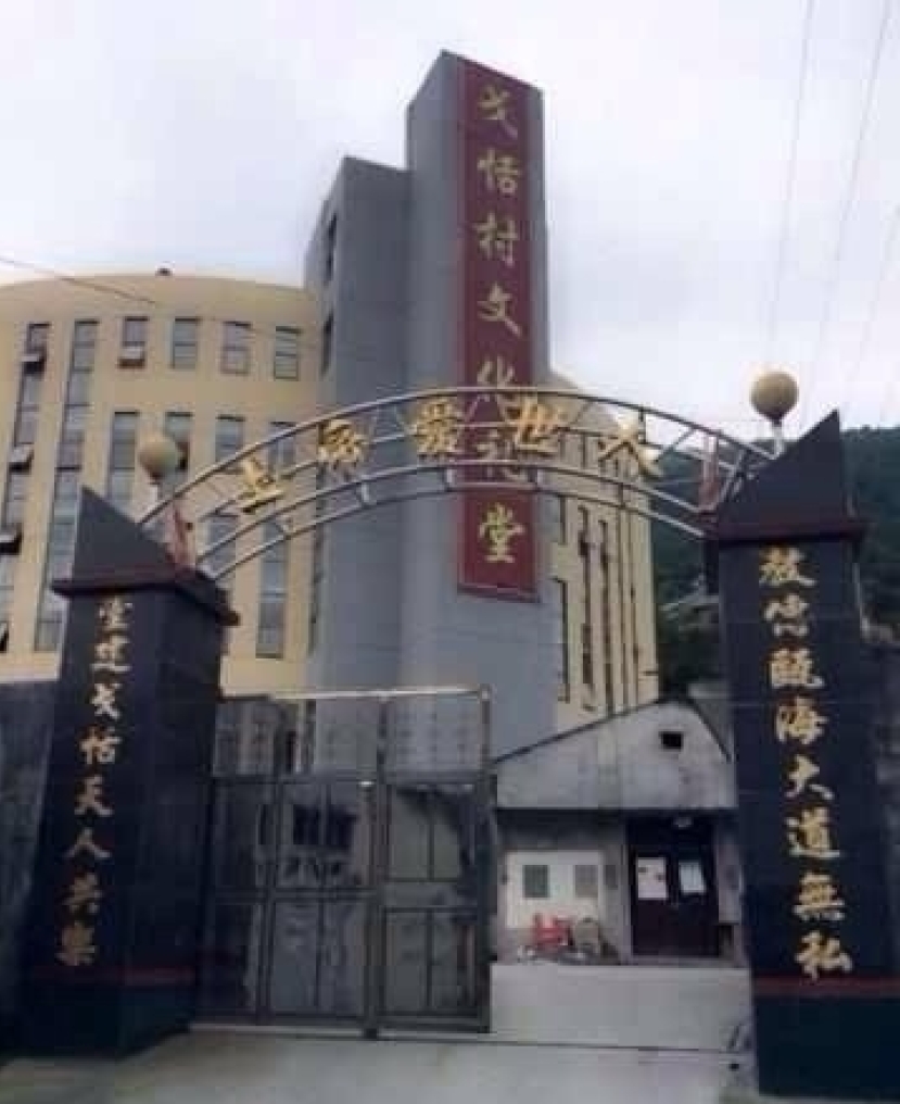 浙江濫拆教堂及十字架 中國基督教兩會回應