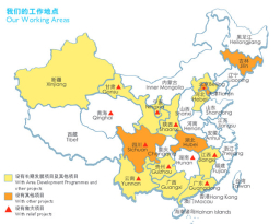 宣明會在中國 去年度觸及全國430萬人