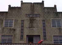 傳浙江溫州又一批三自教堂十字架遭強拆