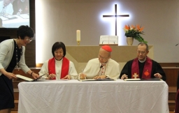 信義會與天主教簽署互認《成義／稱義聯合聲明》中文譯本