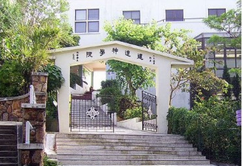 建道院長梁家麟：「年輕化」是教會突破關鍵