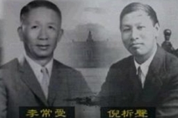 美眾議員國會發言 籲為倪柝聲及李常受平反