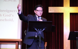 郝繼華牧師：從保羅和西拉看讚美的大能