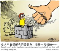 蔡頌輝：現在當宣教士更容易還是更難？