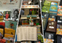 2014香港書展落幕 基督教坊盛況回顧 (圖輯)