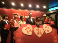 台灣同運滲透內政部 《國民婚禮》新書竟背書同性婚姻