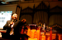 「異象2020」論壇 獅城教牧楊桂炎提「大使命七大誤解」