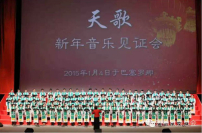 遠志明西班牙「天歌」新年佈道會500人歸主碩果櫐櫐