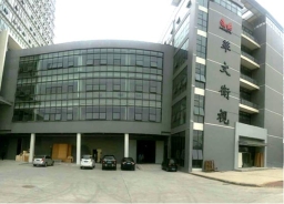 基督教電視台「華文衞視」開台 基督徒班底進入世界