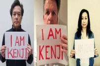 網民發起「我是健二」運動促伊斯蘭國釋放人質