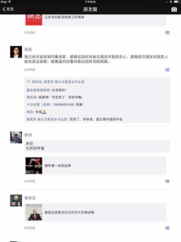 浙江拆十字架案中被捕維權律師張凱獲釋回到內蒙古