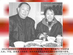 京劇大師梅葆玖82歲離世 友人見證其基督信仰