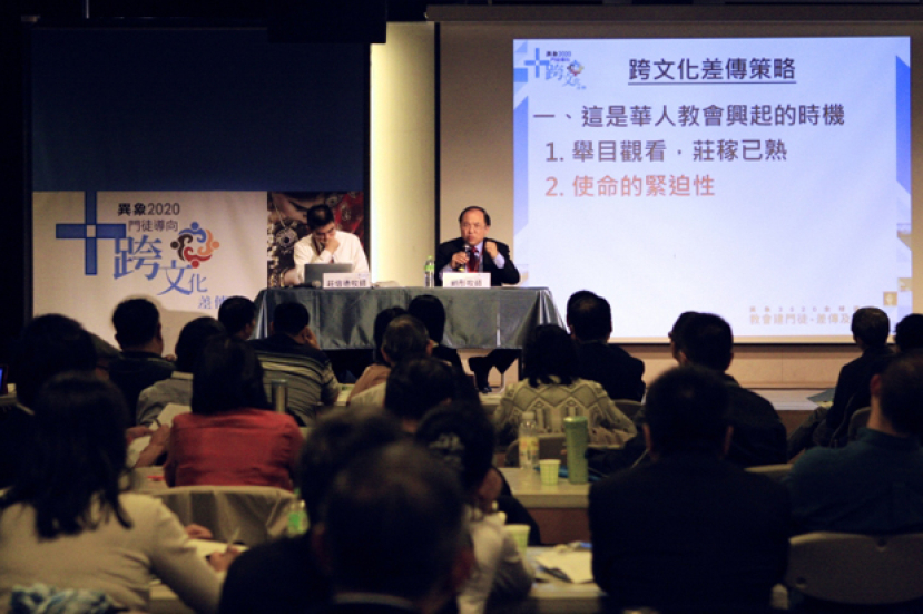 2016華福中心調研出爐 顯示華人教會「重門訓而忽略差傳」