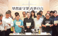 建道梁家麟:香港教會政治化「嚴重扭曲失常」
