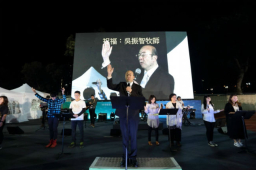 【福音盛會】吳振智牧師：今生有限 交出自己得更豐盛生命