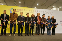 「2017祝福亞洲藝術展」開幕 76位基督徒藝術家作品閃亮展出