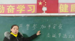 平安夜欠平安　中國及全球5國禁人民慶祝聖誕