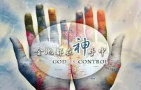 大陸牧者數點2018年10個信徒關注點：新修訂《宗教事務條例》居首