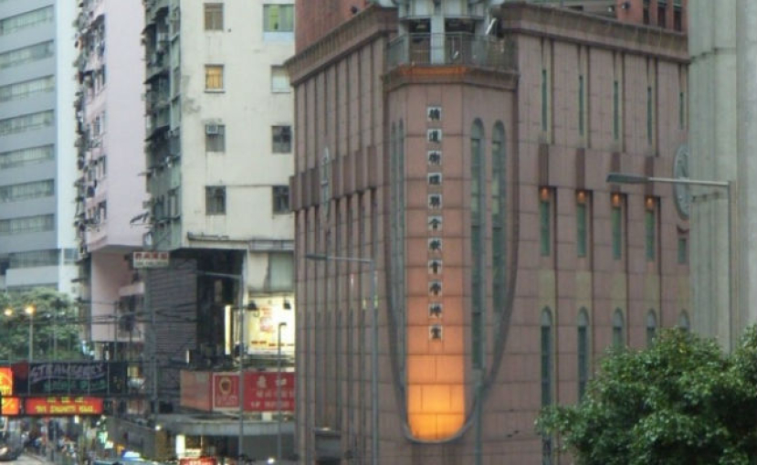 循道衛理香港堂屹立灣仔近世紀 祝福行動停不了