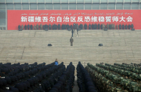 新《宗教事務條例》實施 中國人權狀況整體惡化　