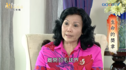 前印尼羽球國手伊美達 球場內外靠上帝過得勝人生