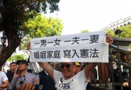 台灣愛家三公通過 牧者籲以愛挽回同性戀者