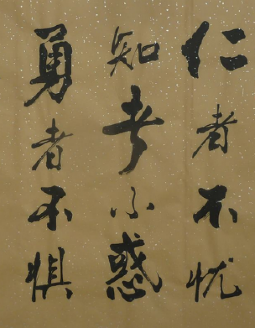 仿《論語》基督徒效三氣質走信仰路