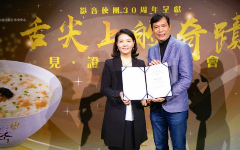 企業以人為本 影音使團盼借「本粥」祝福港人