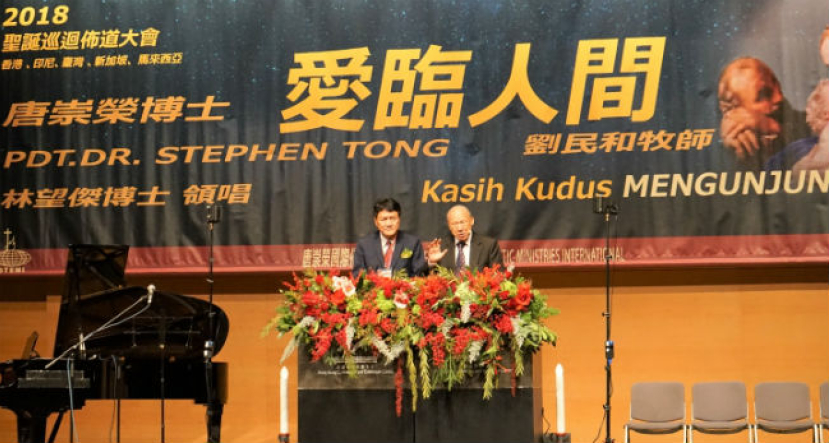 唐崇榮牧師巡迴佈道 香港千人頌聖嬰