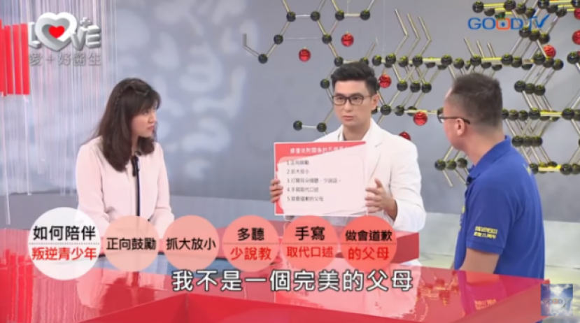 青少年與父母吵架 五個良方修補關係