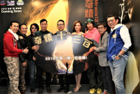 影音使團福音電影《奇蹟十三》 冀國內公映創奇蹟 　