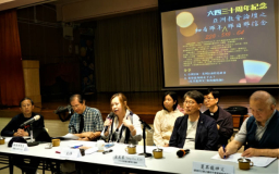 研討會論台韓港社運 教會柔拼政權燃民主火花