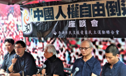 中國人權座談會 邢福增析宗教自由測溫度