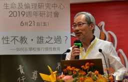 網絡學「性」教壞學生 正規性教育刻不容緩