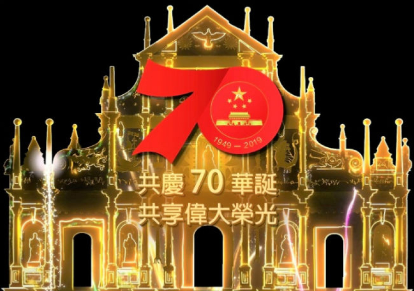 天主教團體不滿大三巴宣傳國慶 遺忘殉道者貢獻