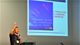 網路宣教論壇 斜杠理論：5G隧道福音連繫世界