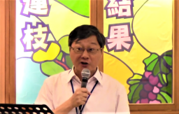 疫潮考驗教牧領導力 胡志偉：確認異象承受風險