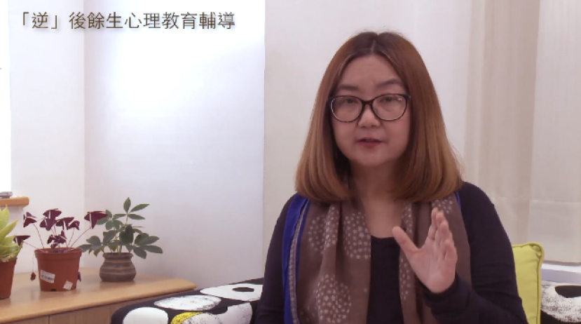 中神推輔導專輯短片 治療師籲醒神活動助「逆」後餘生