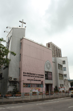 聖公會主教院:不向政府申請保就業補貼 如常承擔社會服務