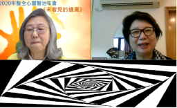 拉法基金心靈醫治年會:成長創傷形成情緒暴烈 擁抱勝千言