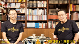 智庫研究世代交替 教會領袖宜放權建立互信