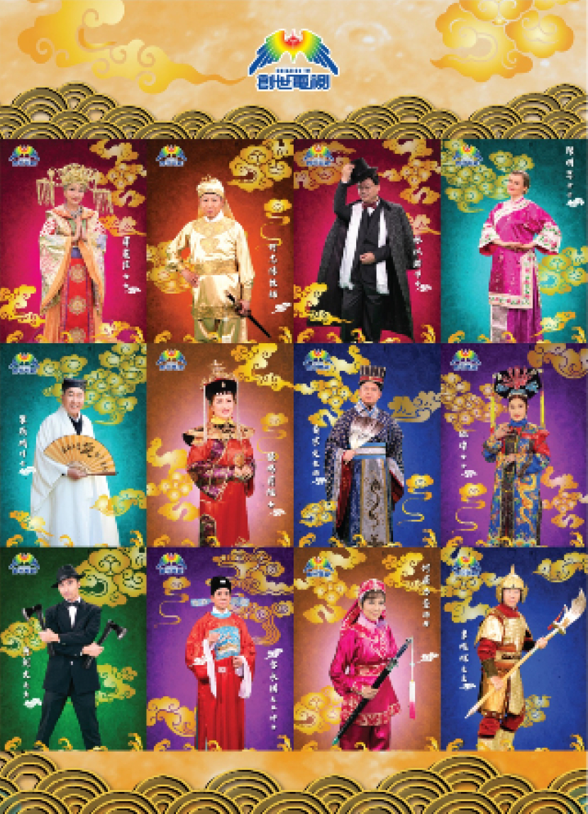 「中秋online音樂分享會」 教牧藝人古裝造型盼港人團圓