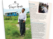 《2021年全球禱告指南》面世 2億基督徒受壓實況曝光