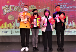 「創世電視福氣園」啟動 新春聖經八福傳入屋