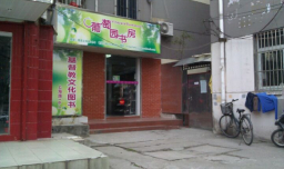 南京基督教書店 推出「聽人學手語」培訓班