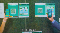 港府12月入食肆掃「安心出行」 失明人協進會促設點字